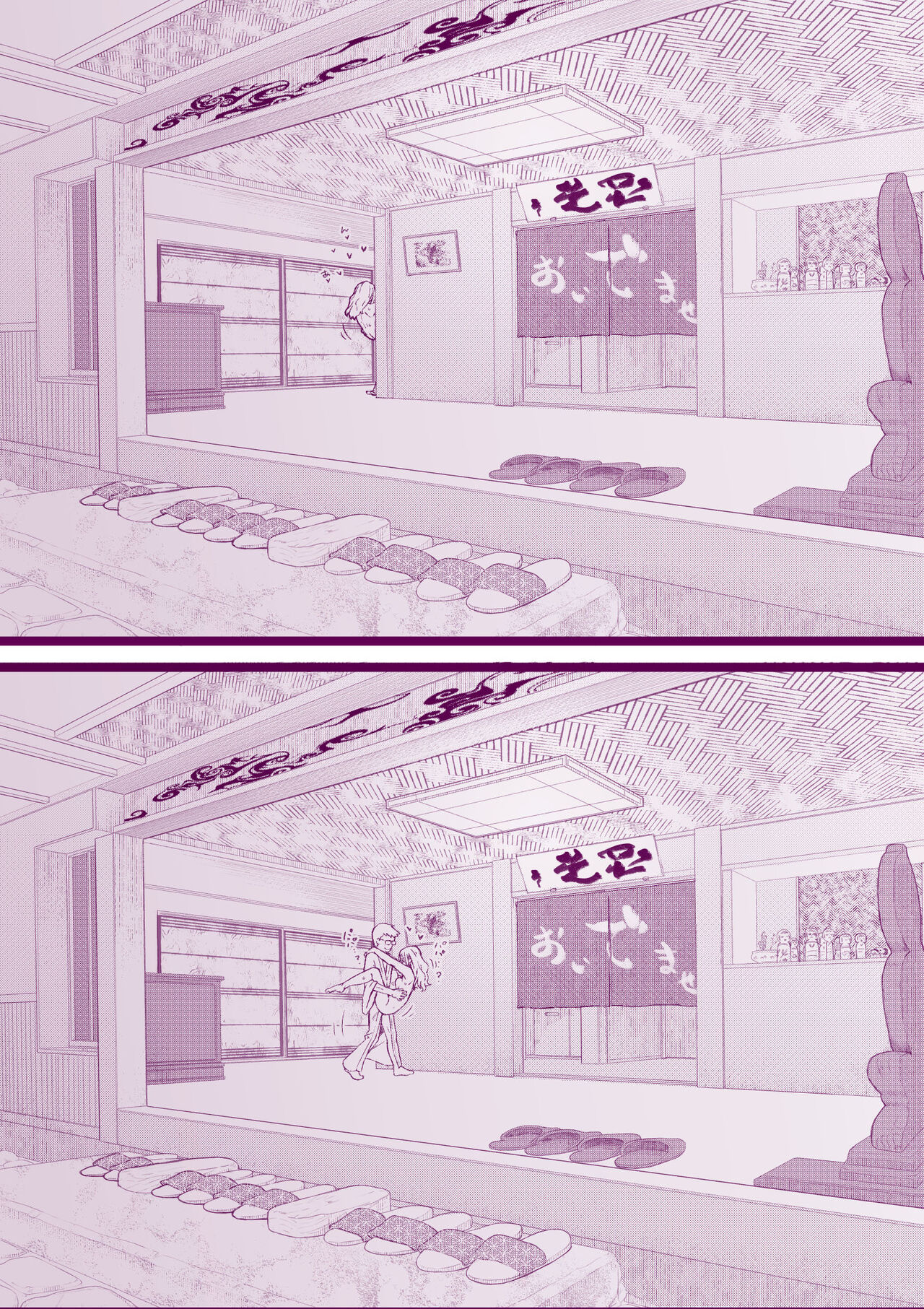 [Iinchou no Yabai Yatsu (Inchou no Naka no Hito)] Onsen e Ikou 图片编号 27