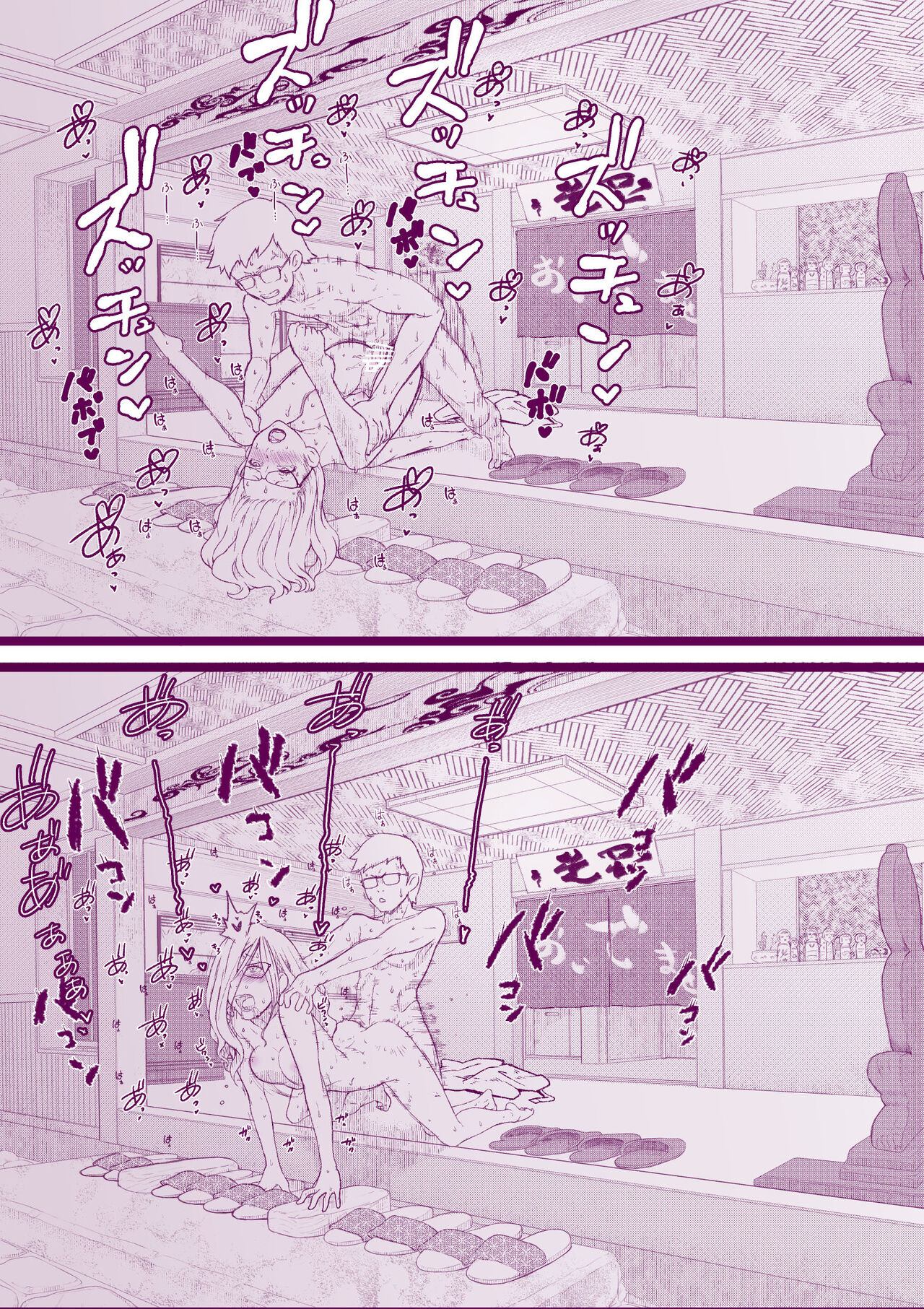 [Iinchou no Yabai Yatsu (Inchou no Naka no Hito)] Onsen e Ikou 图片编号 28