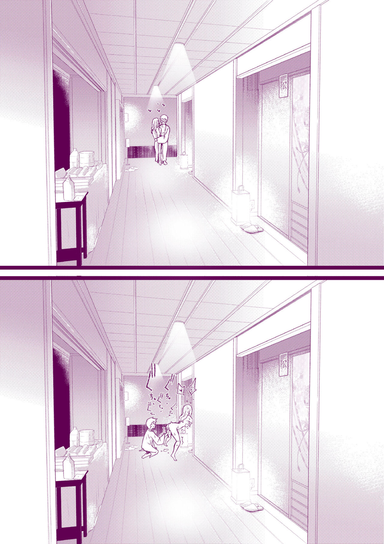 [Iinchou no Yabai Yatsu (Inchou no Naka no Hito)] Onsen e Ikou 图片编号 36