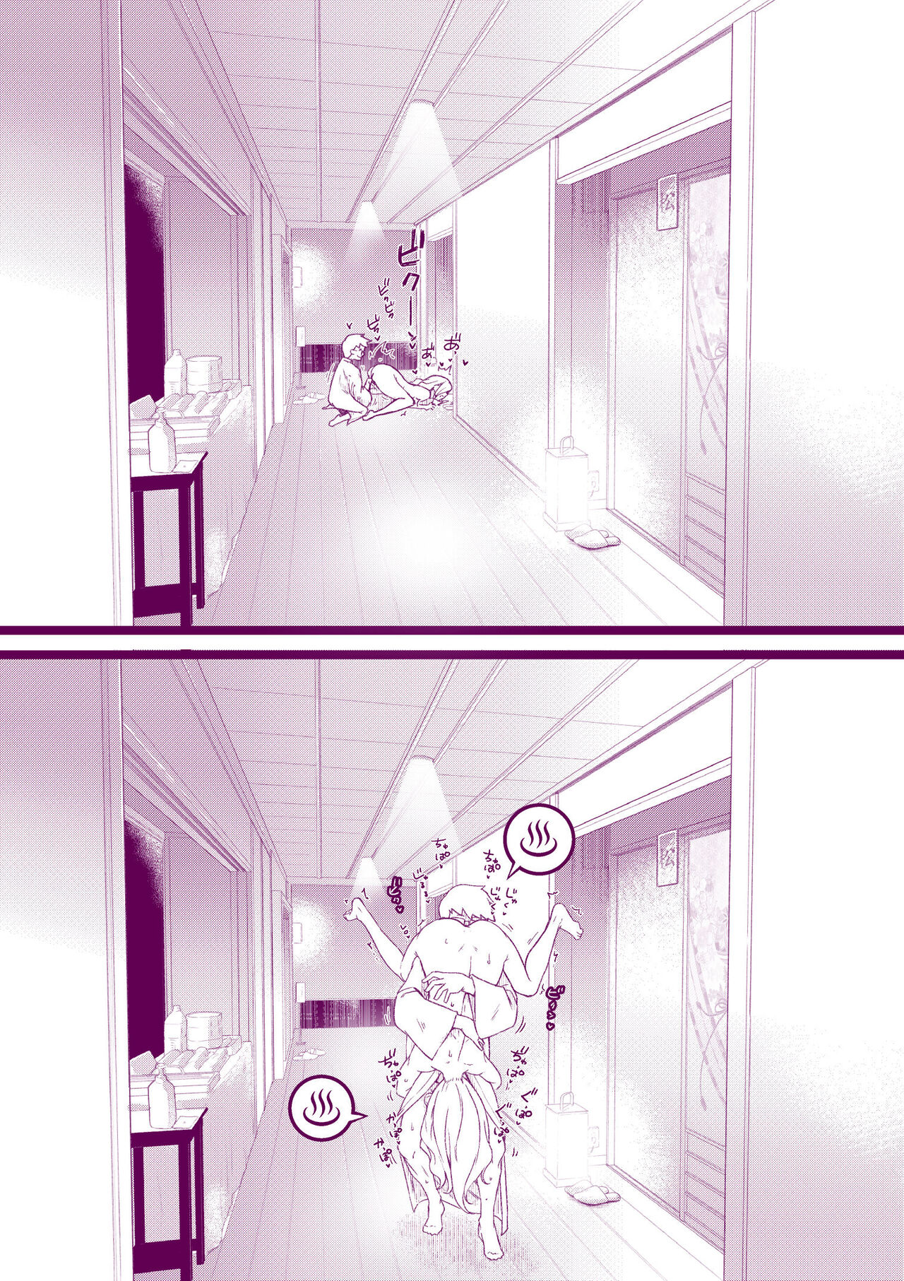 [Iinchou no Yabai Yatsu (Inchou no Naka no Hito)] Onsen e Ikou 图片编号 37