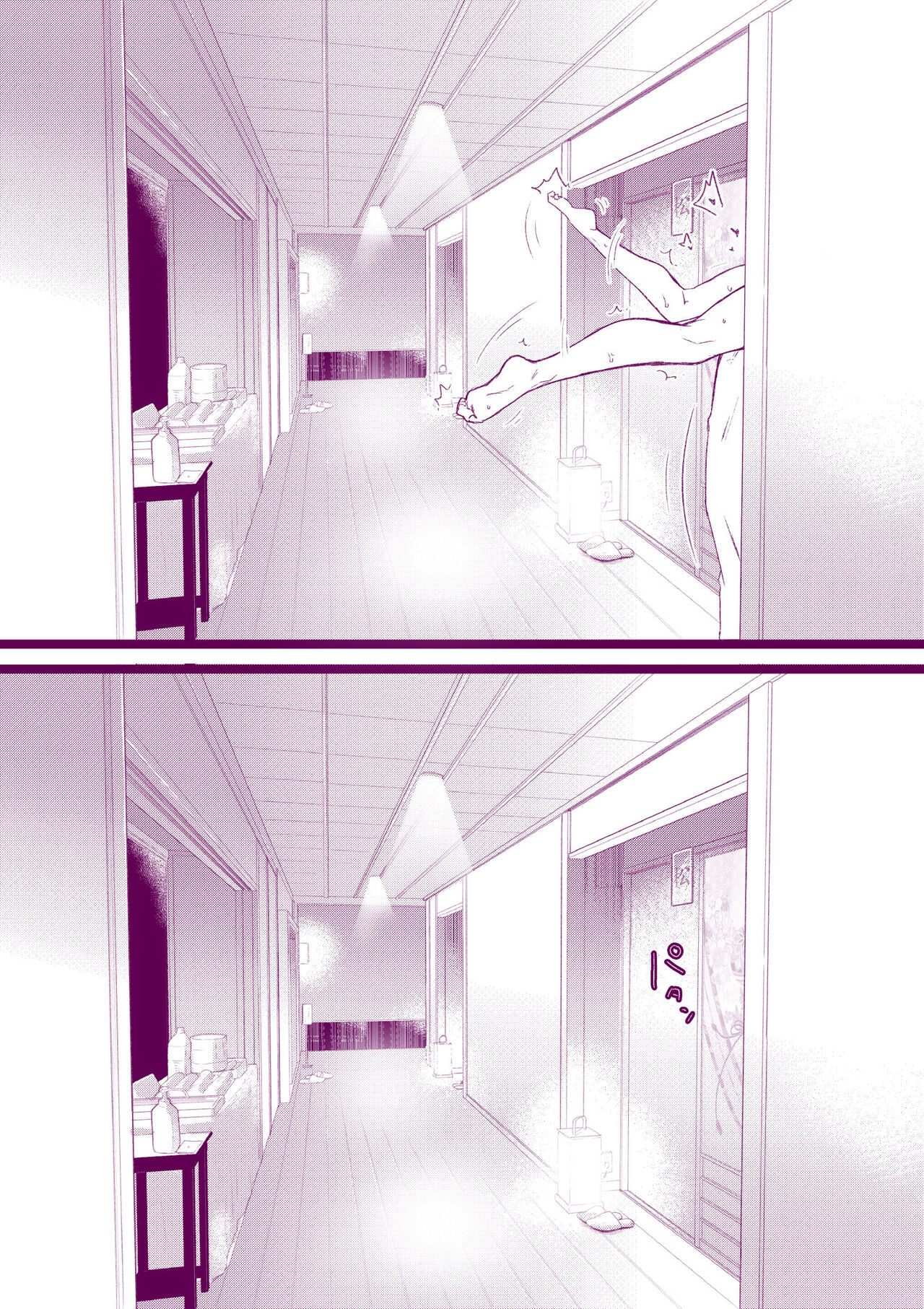 [Iinchou no Yabai Yatsu (Inchou no Naka no Hito)] Onsen e Ikou 图片编号 38