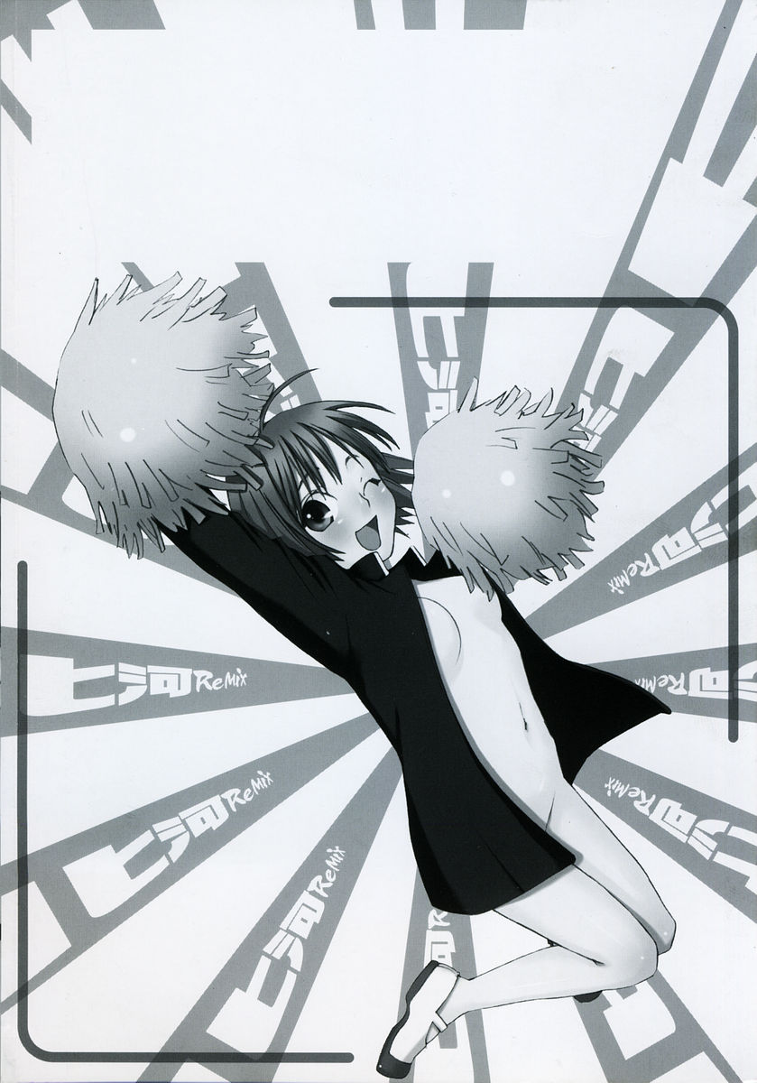 [Kitakawa Touta] Kitakawa Remix 图片编号 7