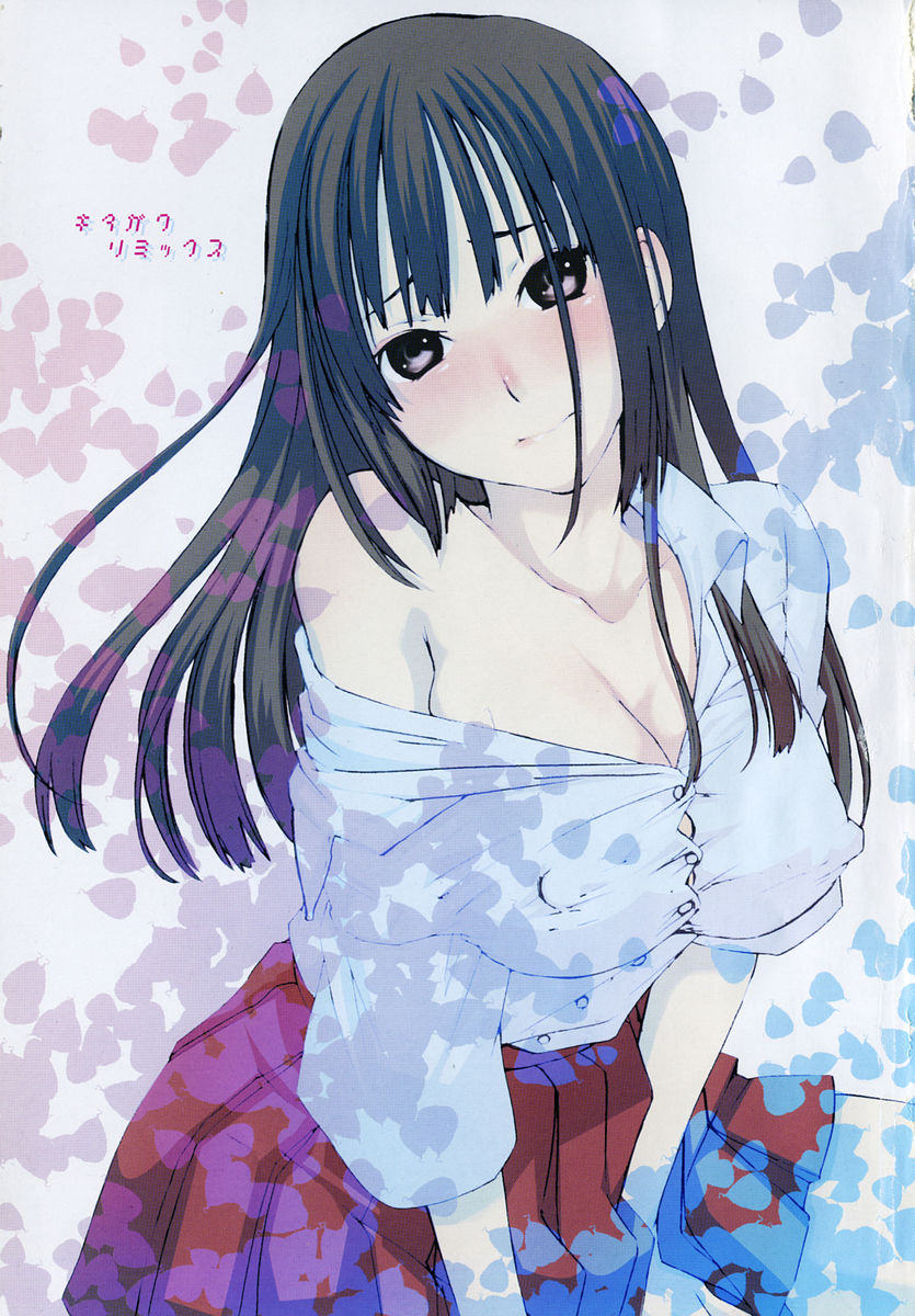 [Kitakawa Touta] Kitakawa Remix 图片编号 8