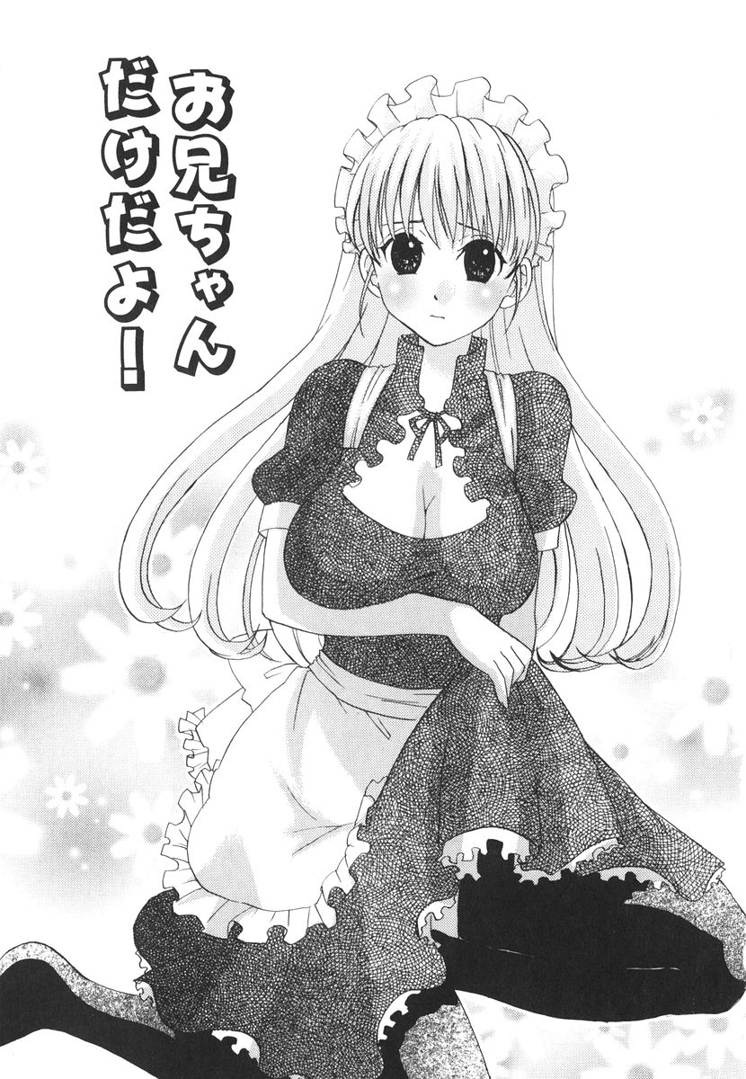 [Kitakawa Touta] Kitakawa Remix 图片编号 12