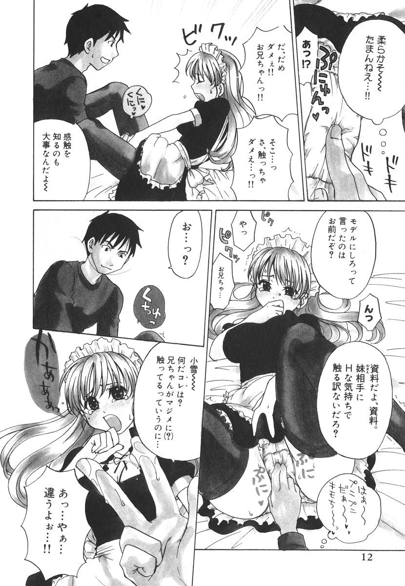 [Kitakawa Touta] Kitakawa Remix 图片编号 17