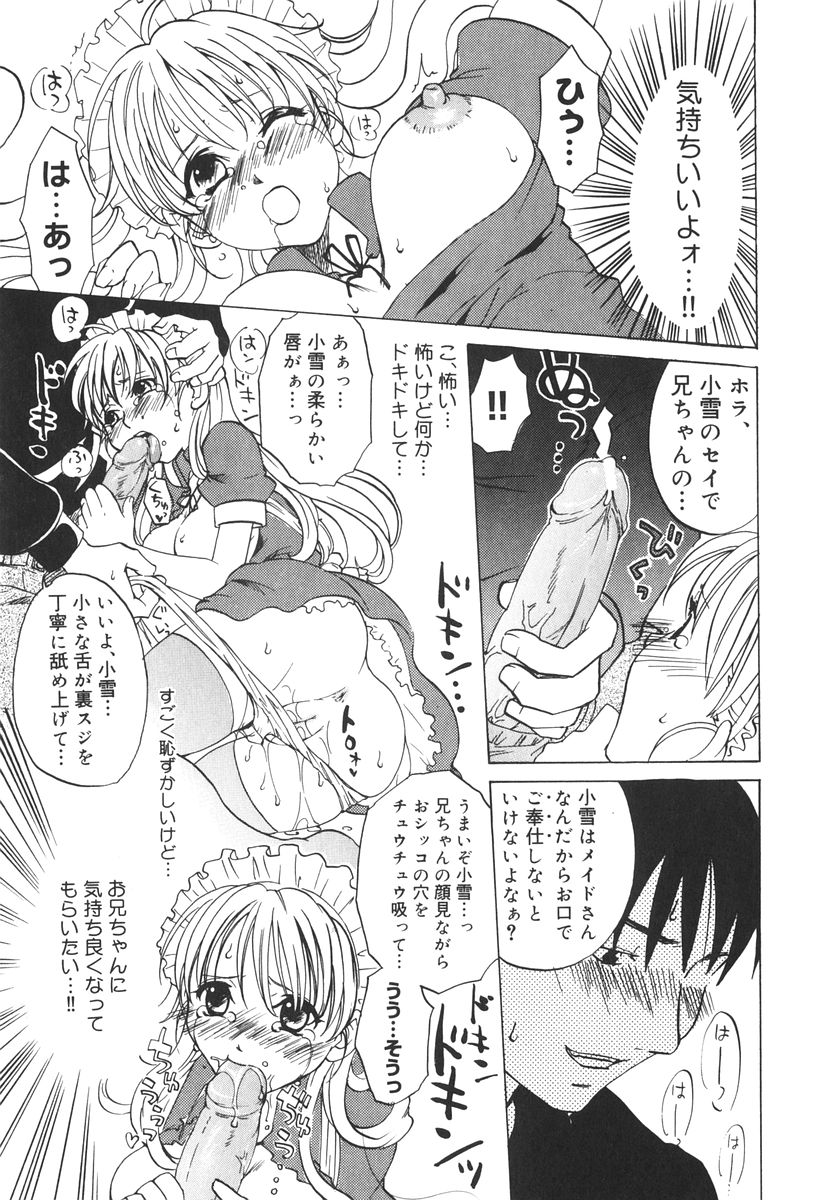 [Kitakawa Touta] Kitakawa Remix 图片编号 20