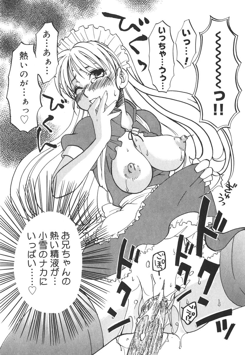 [Kitakawa Touta] Kitakawa Remix 图片编号 24