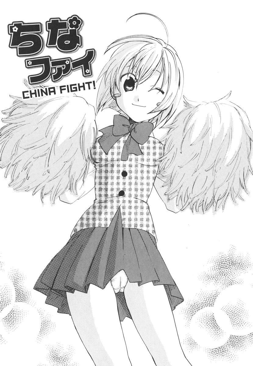 [Kitakawa Touta] Kitakawa Remix 图片编号 26