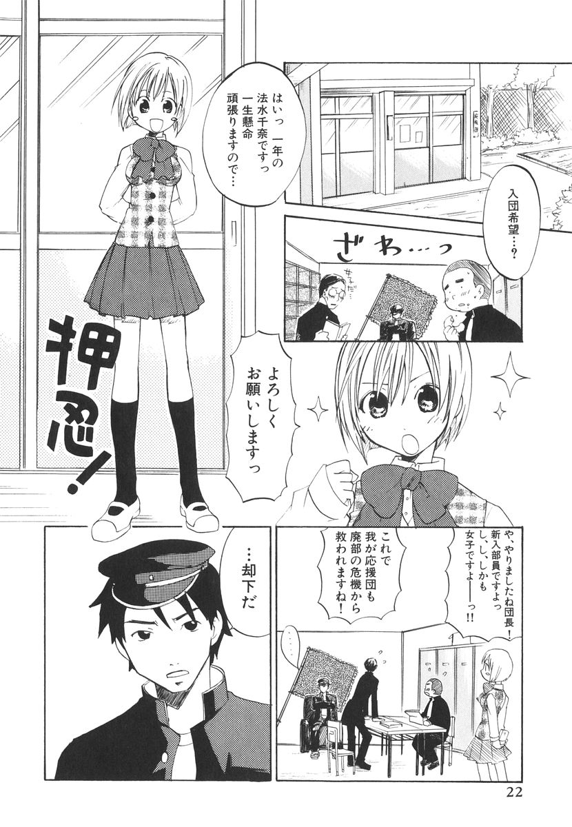 [Kitakawa Touta] Kitakawa Remix 图片编号 27