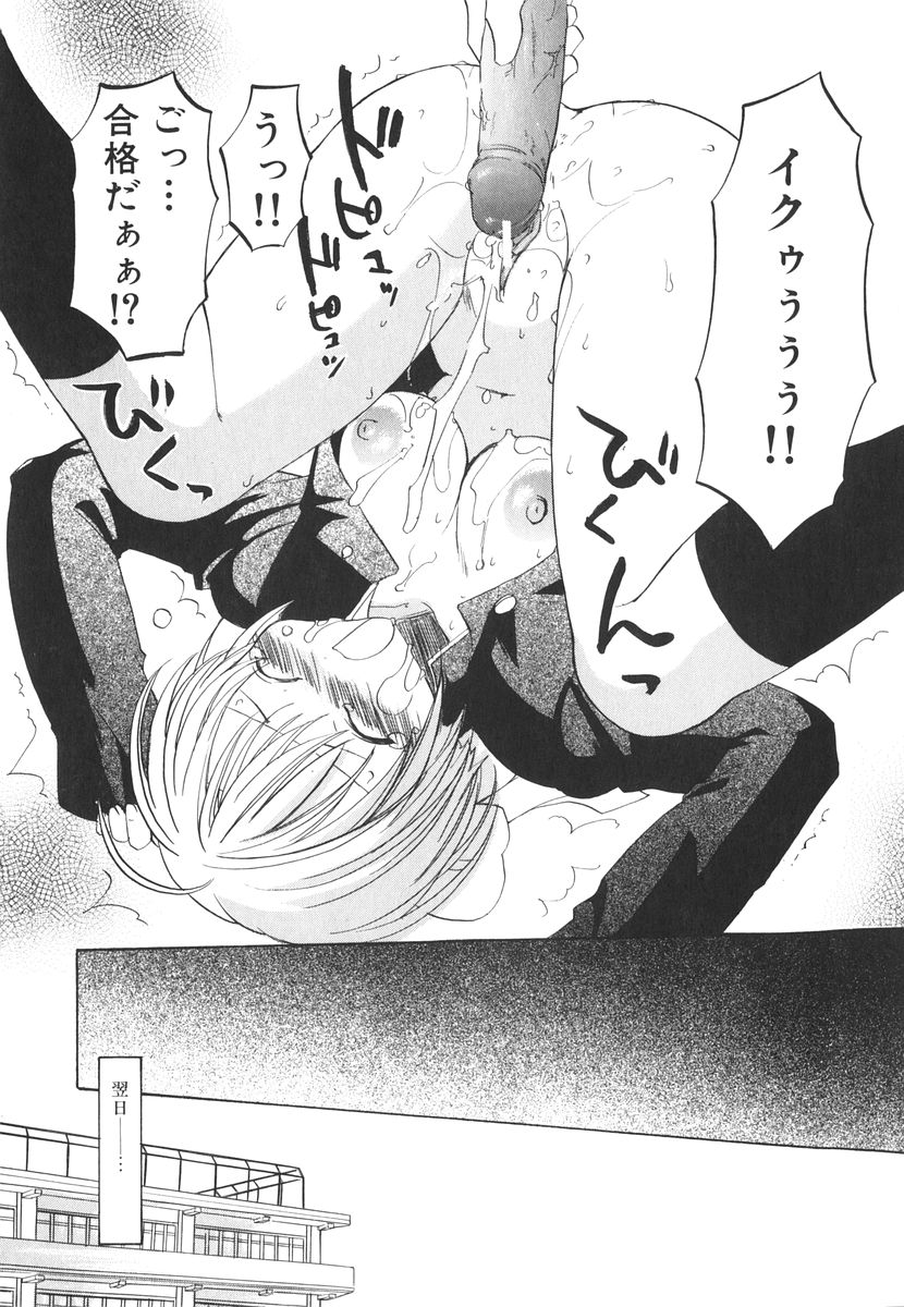 [Kitakawa Touta] Kitakawa Remix 图片编号 40