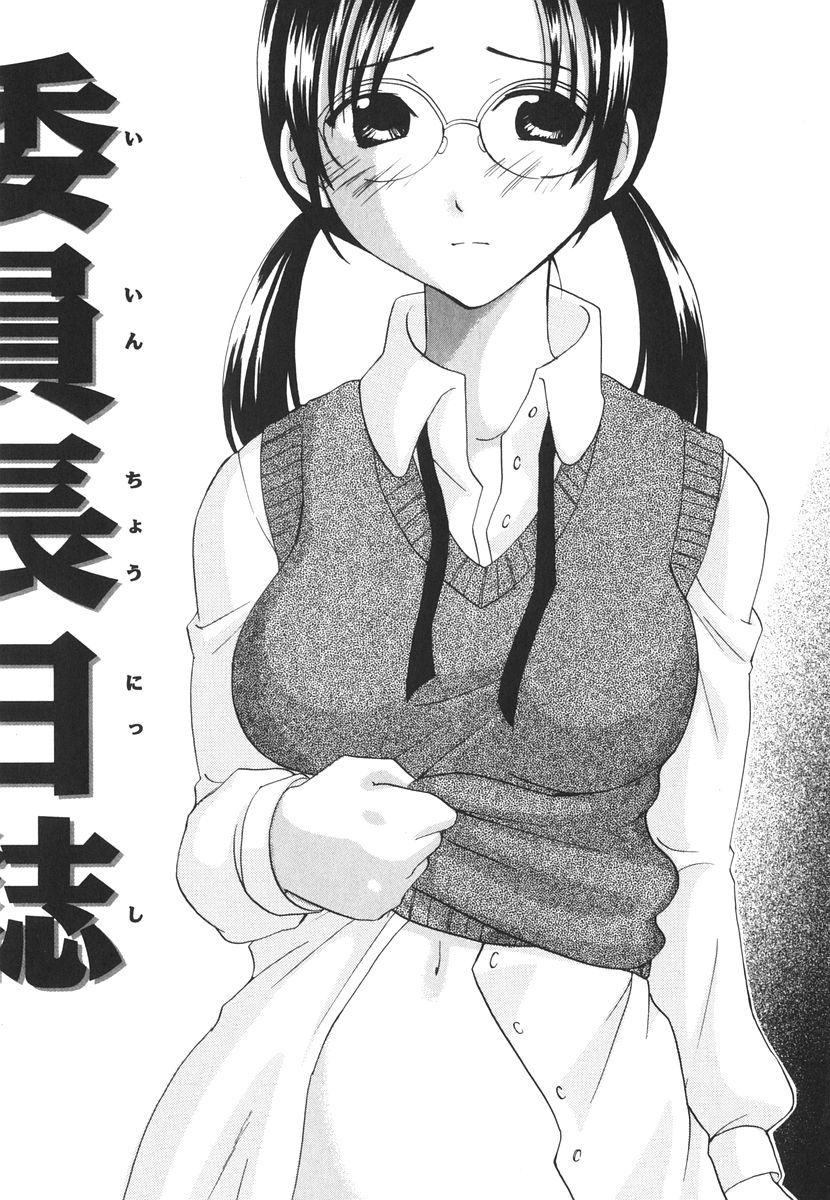 [Kitakawa Touta] Kitakawa Remix 图片编号 42