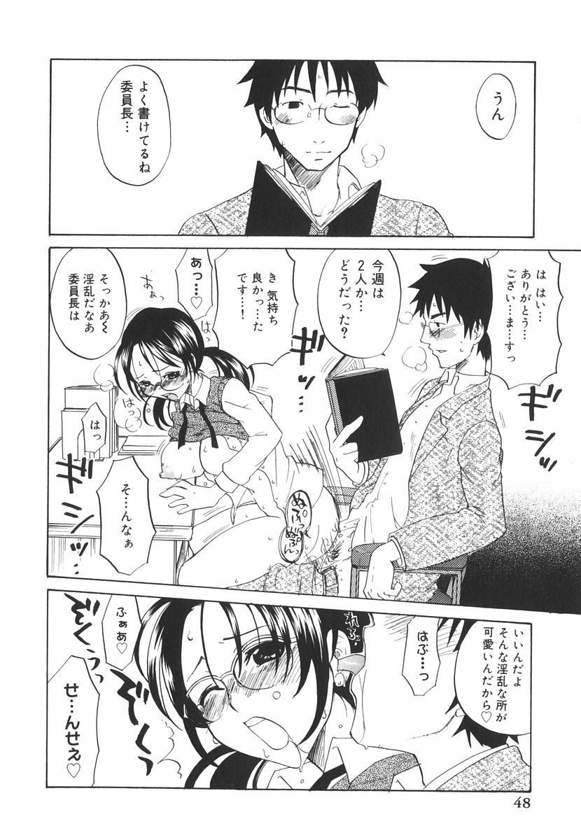 [Kitakawa Touta] Kitakawa Remix 图片编号 53