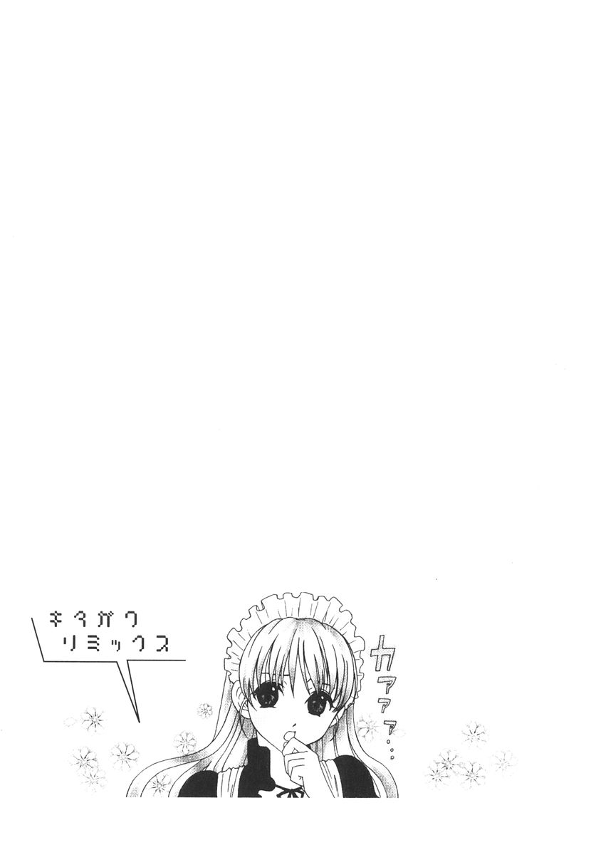 [Kitakawa Touta] Kitakawa Remix 图片编号 58