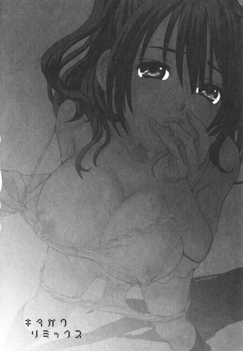 [Kitakawa Touta] Kitakawa Remix 图片编号 59