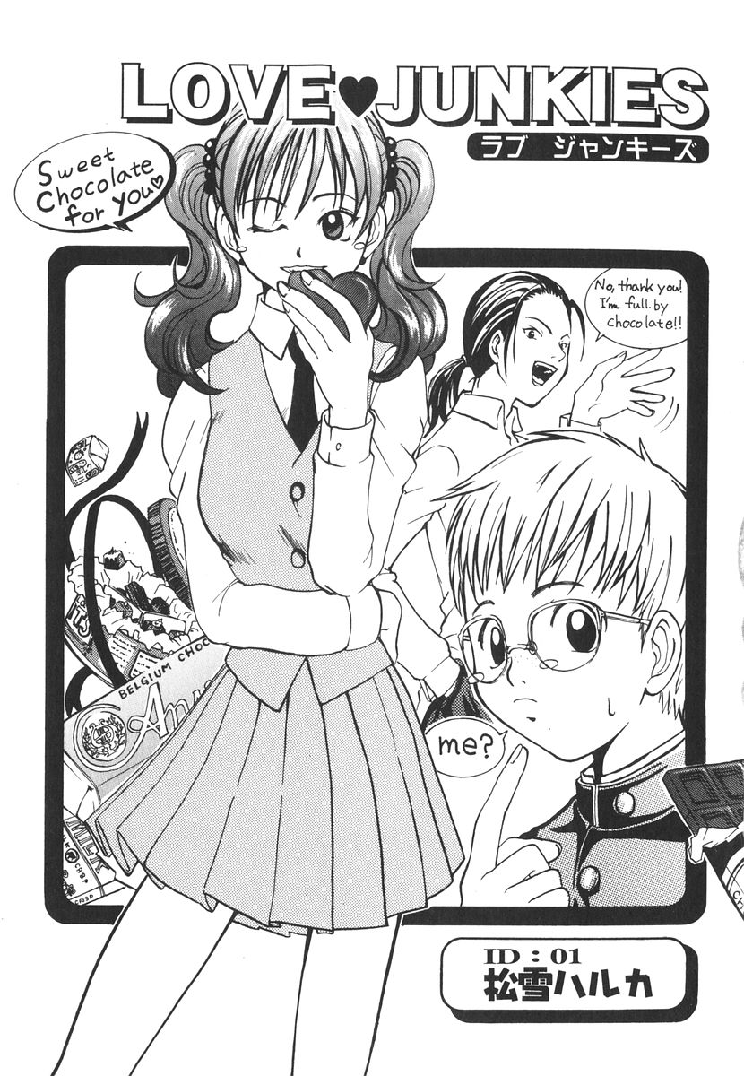 [Kitakawa Touta] Kitakawa Remix 图片编号 60