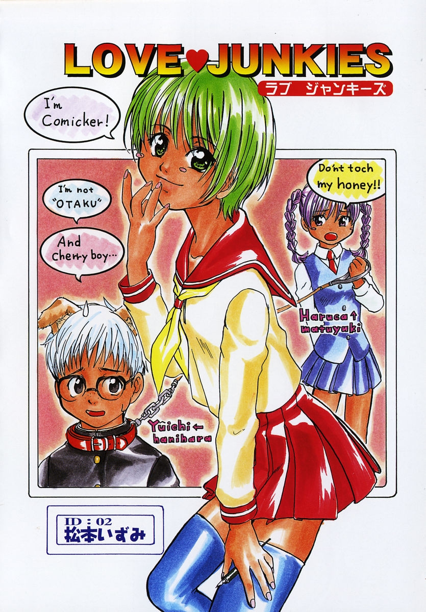 [Kitakawa Touta] Kitakawa Remix 图片编号 77