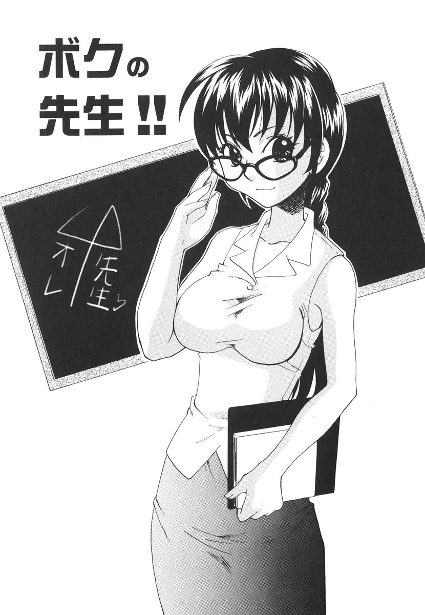 [Kitakawa Touta] Kitakawa Remix 图片编号 110