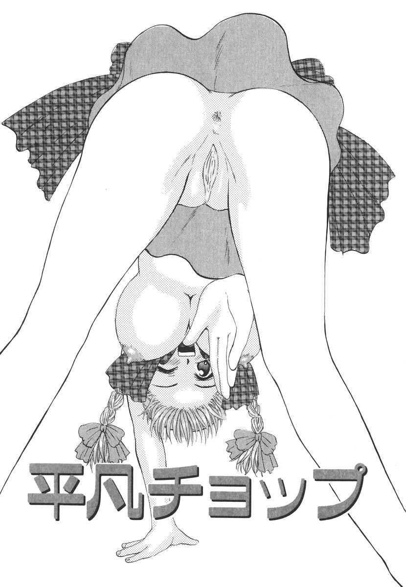 [Kitakawa Touta] Kitakawa Remix 图片编号 127