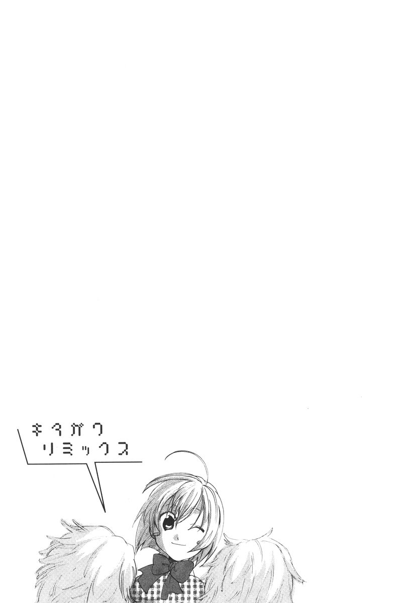 [Kitakawa Touta] Kitakawa Remix 图片编号 142