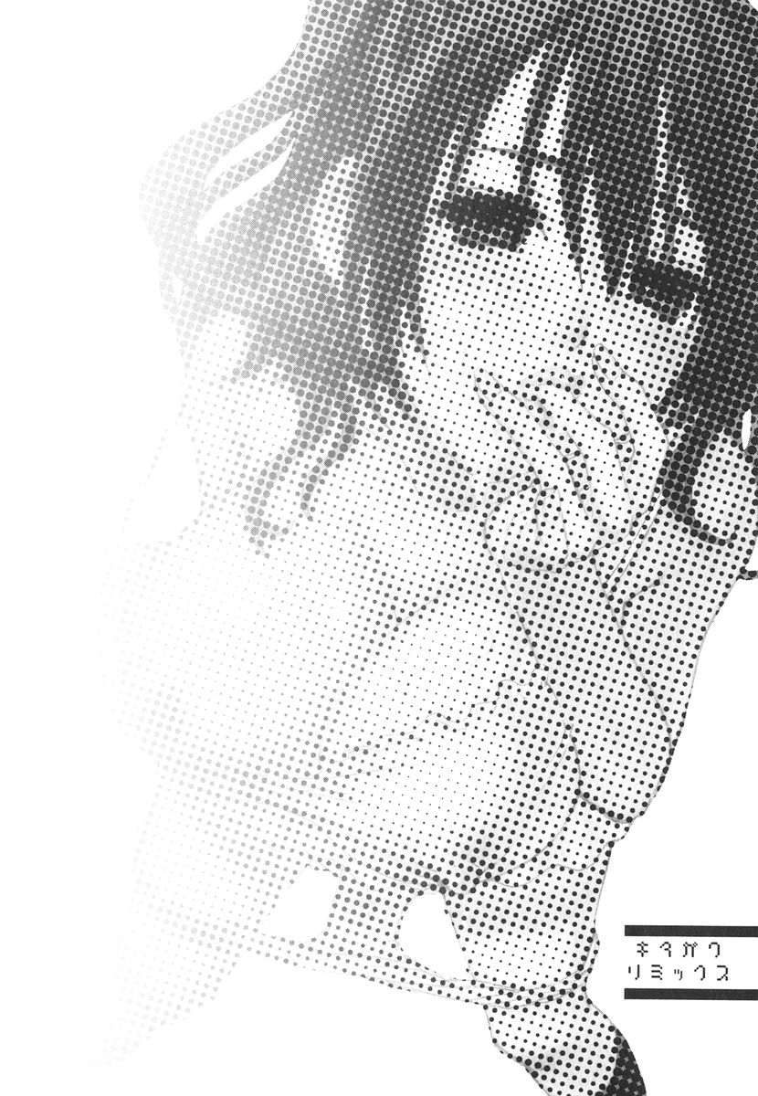 [Kitakawa Touta] Kitakawa Remix 图片编号 143