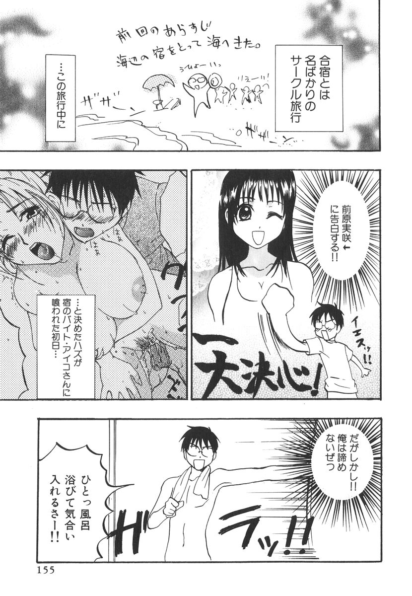 [Kitakawa Touta] Kitakawa Remix 图片编号 160