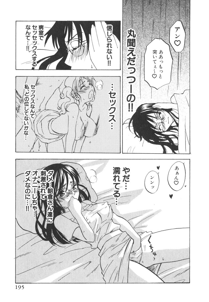 [Kitakawa Touta] Kitakawa Remix 图片编号 200