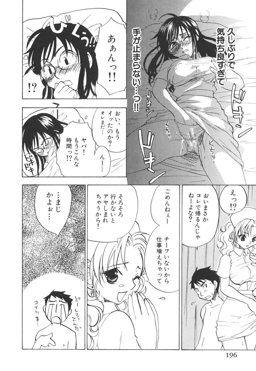 [Kitakawa Touta] Kitakawa Remix 图片编号 201