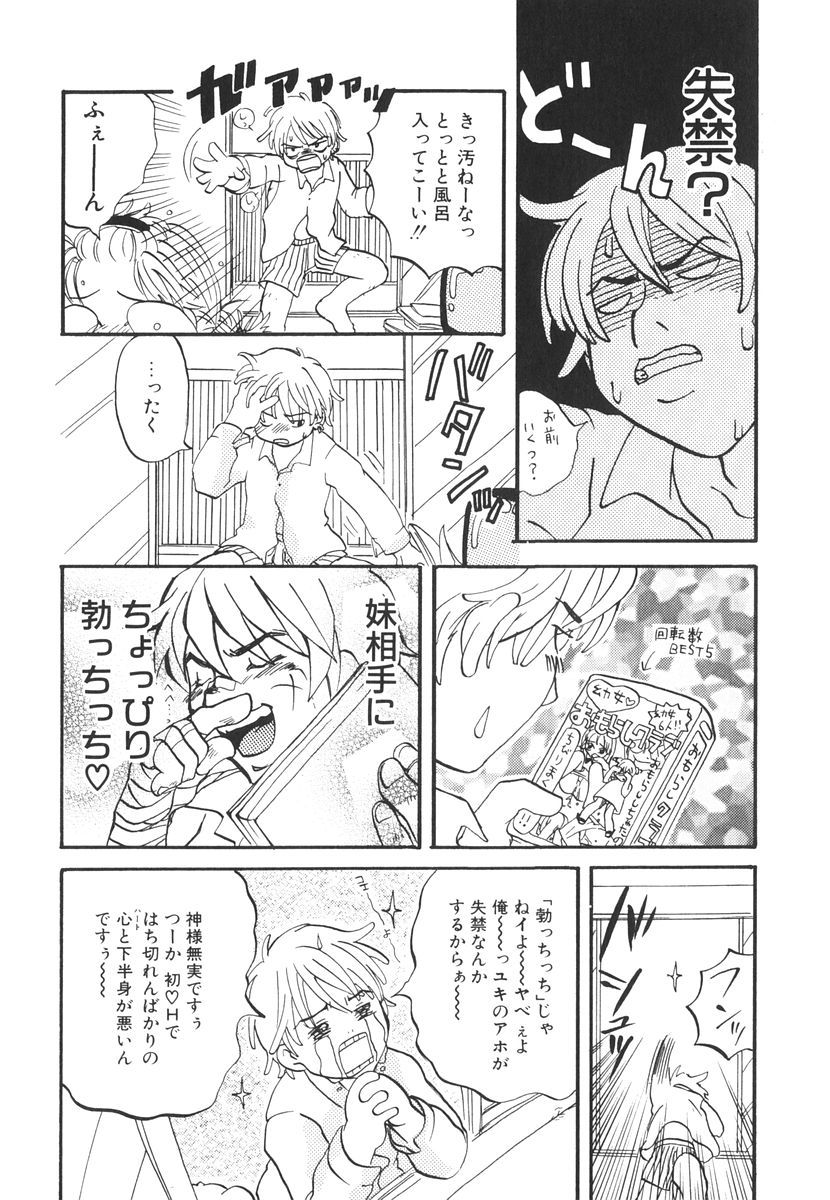 [Kitakawa Touta] Kitakawa Remix 图片编号 211