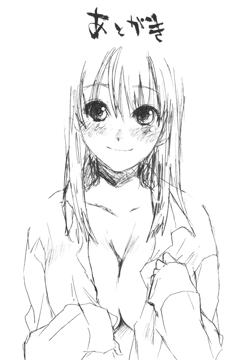 [Kitakawa Touta] Kitakawa Remix 图片编号 224