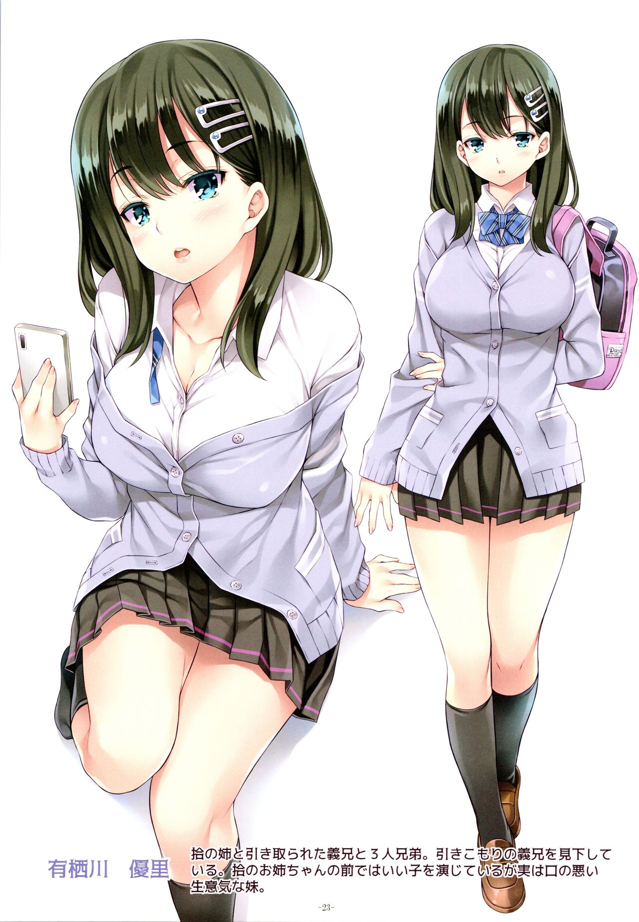 (C97) [Rip@Lip (Mizuhara Yuu)] Kateinai Saimin[Thai ภาษาไทย] [T@NUKI] 画像番号 22