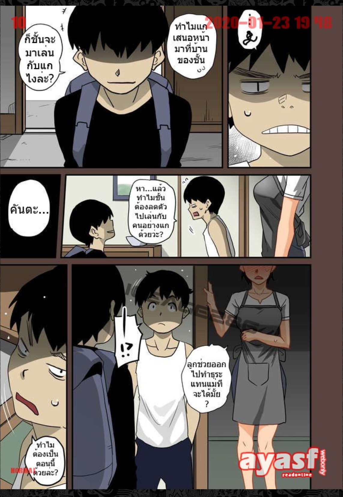 [Hana Hook] Zenin Shikkaku - Hahaoya no Mesubuta Sex Choukyou Kiroku Ch.6 - (เด็กนรกเนโมโตะ) [Thai ภาษาไทย] [Fsayadoujin.com] numero di immagine  10