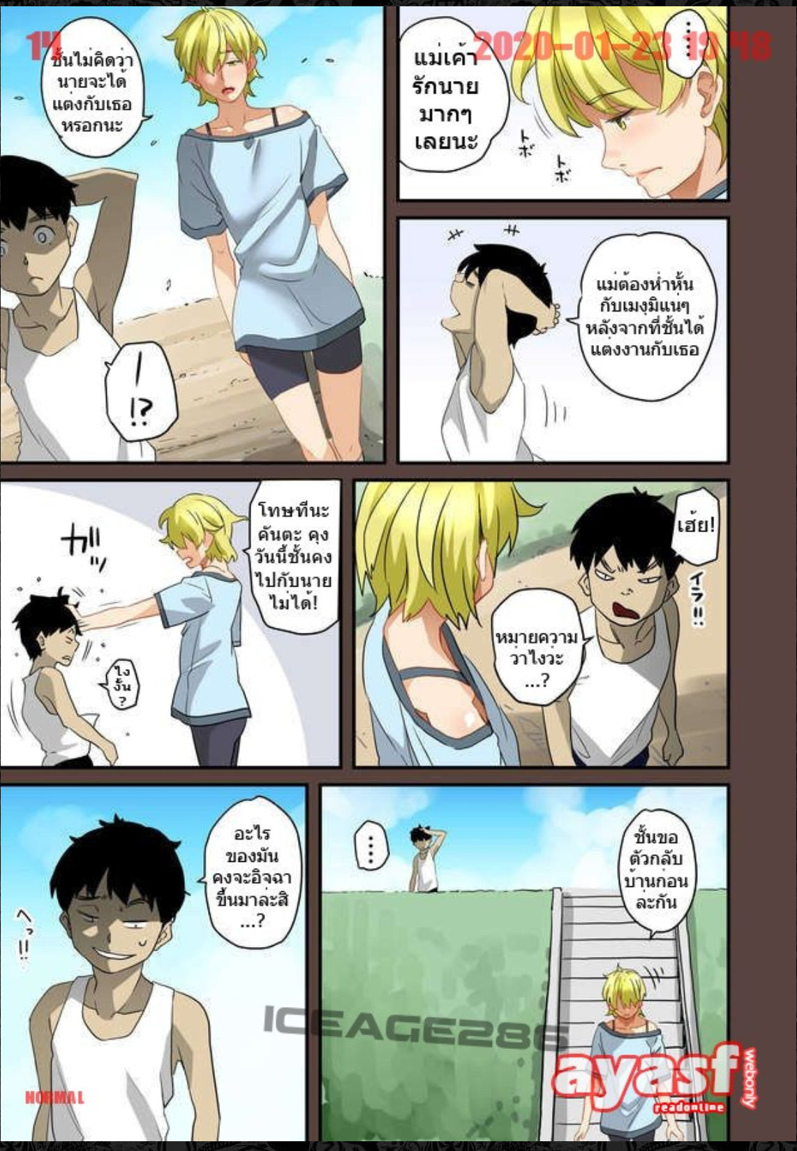 [Hana Hook] Zenin Shikkaku - Hahaoya no Mesubuta Sex Choukyou Kiroku Ch.6 - (เด็กนรกเนโมโตะ) [Thai ภาษาไทย] [Fsayadoujin.com] numero di immagine  14