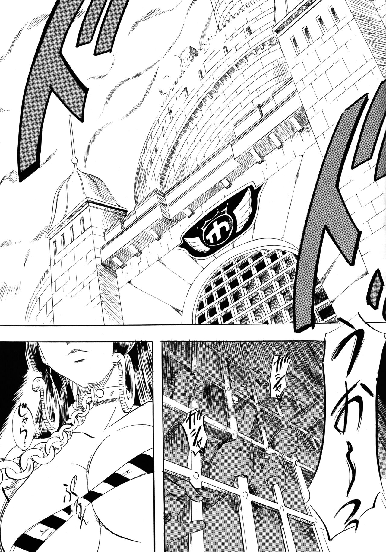 [Busou Megami (Kannaduki Kanna)] Busou Megami Archives Series 1 "Piece of Girl's ~Hancock Hen~" (One Piece) [Chinese] [不咕鸟汉化组] image number 15