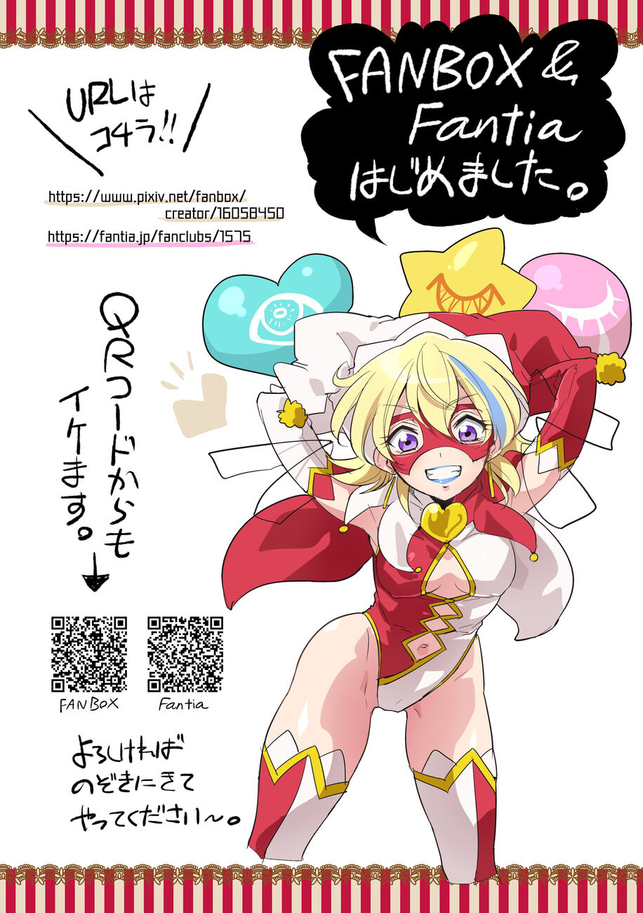 [Binbou Yusuri Express (Mochimako)] Douke no Kishi Lala Wisteria File:04 [Chinese] [白杨汉化组] [Digital] 图片编号 21