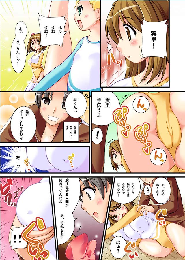 I want to come in a leotard 图片编号 2