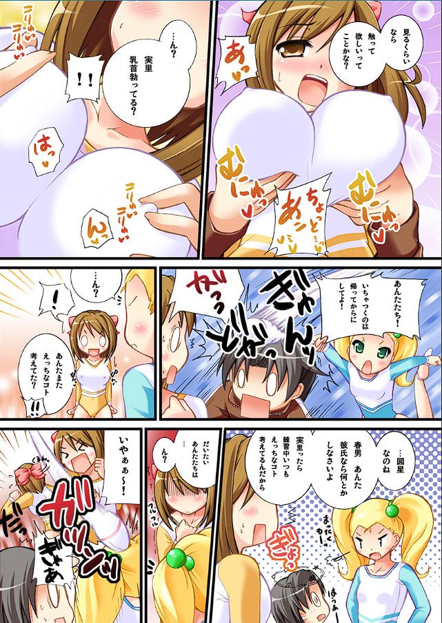 [Tokei Usagi] Leotard de Ikitai no 图片编号 5