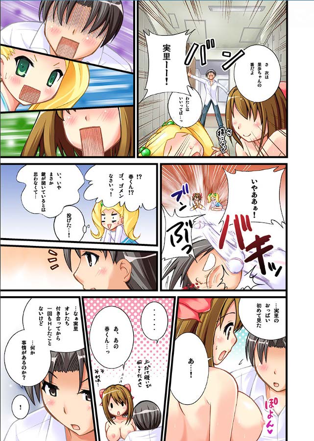 [Tokei Usagi] Leotard de Ikitai no 图片编号 8