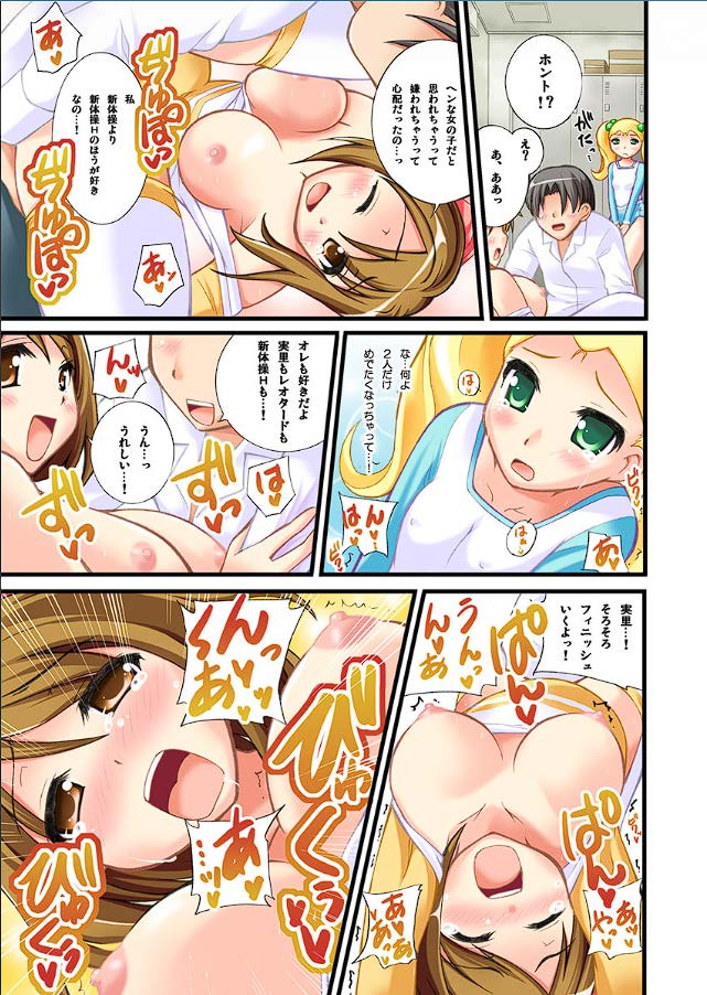 [Tokei Usagi] Leotard de Ikitai no 图片编号 10