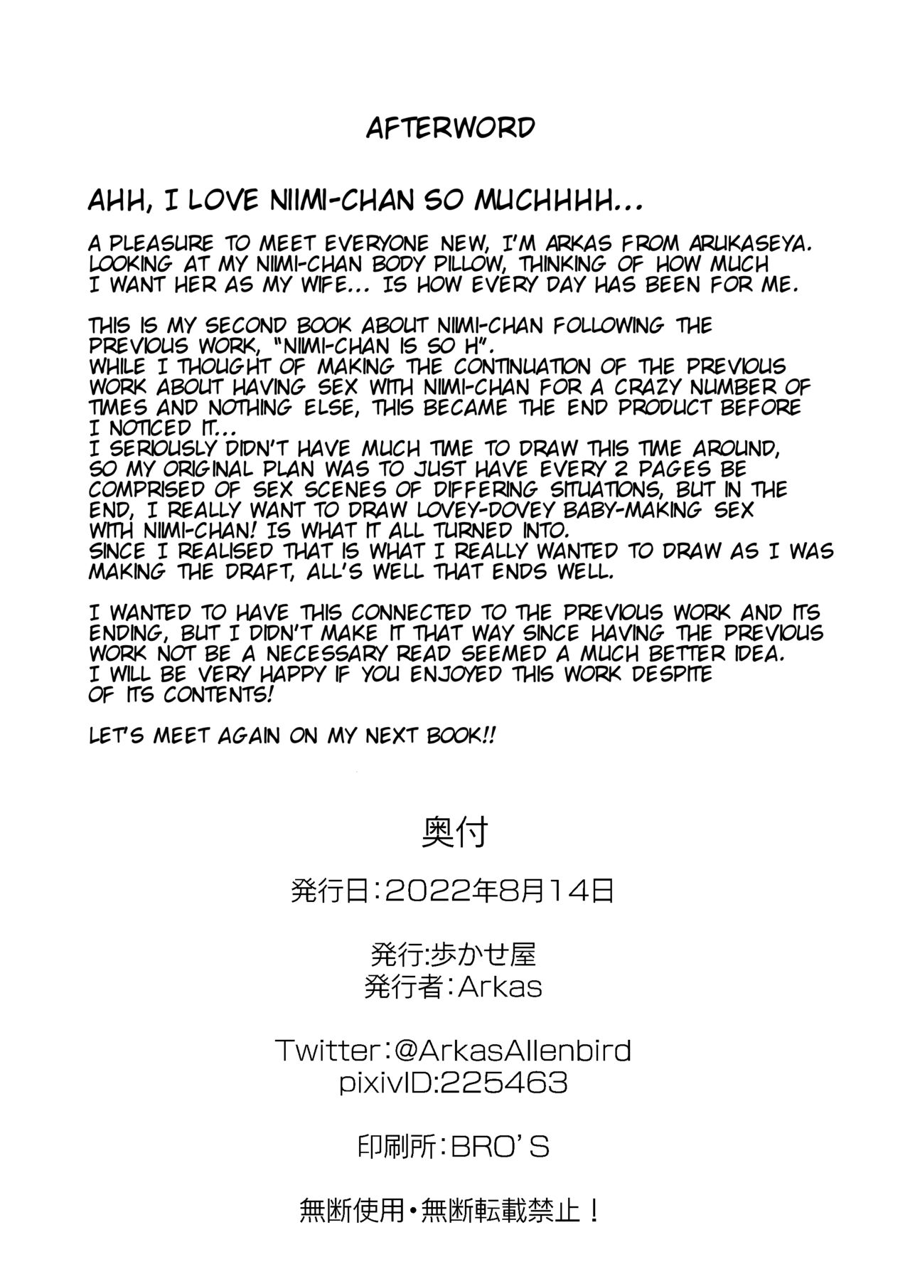 [Arukaseya (Arkas)] Niimi-chan Kozukuri Kyouka Shuukan!! | Niimi-chan's Intensified Baby-making Week!! (Azur Lane) [English] [Digital] 22eme image