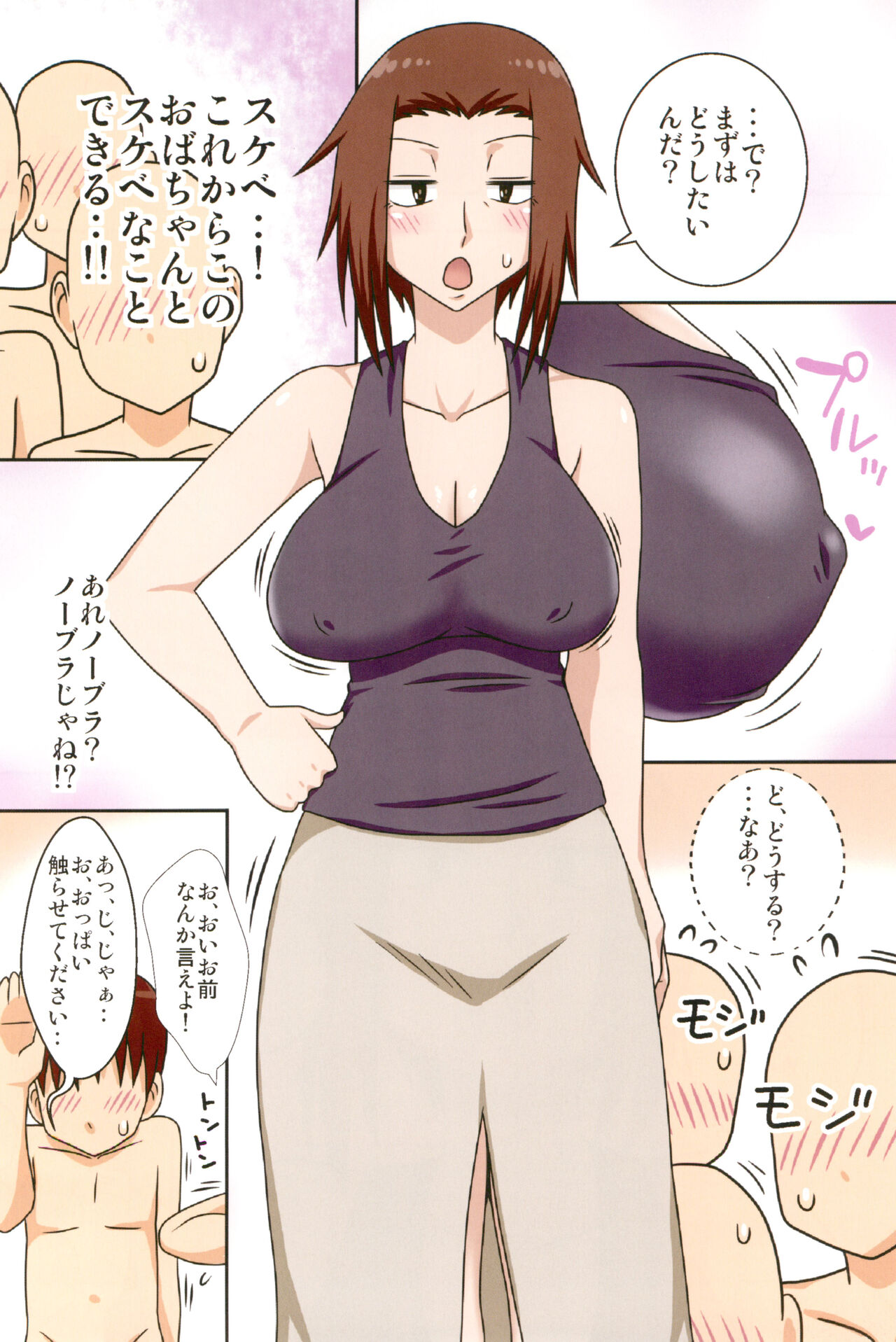 (C101) [Freehand Tamashii (DT Hone)] Aorare Tsuma Soushuuhen 图片编号 58