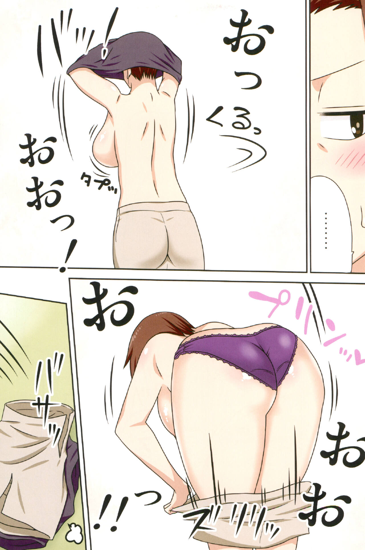 (C101) [Freehand Tamashii (DT Hone)] Aorare Tsuma Soushuuhen 图片编号 59