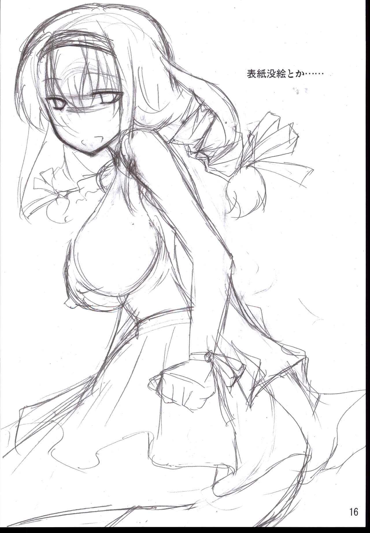 (C82) [Calm of Moon River (Tsukinagi Hijiri)] Oshitai shite orimasuno (THE IDOLM@STER CINDERELLA GIRLS) 图片编号 16