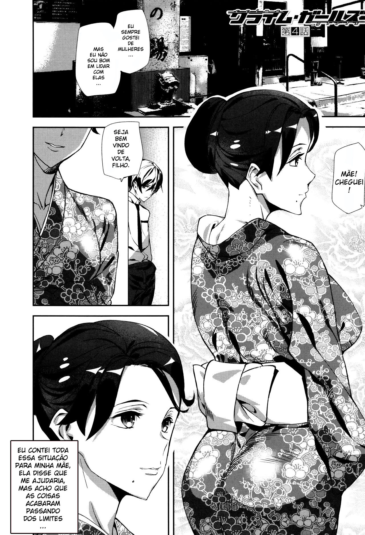 [Ashiomi Masato] Crime Girls Ch. 4 [Portuguese-BR] [Rewrite] numero di immagine  1