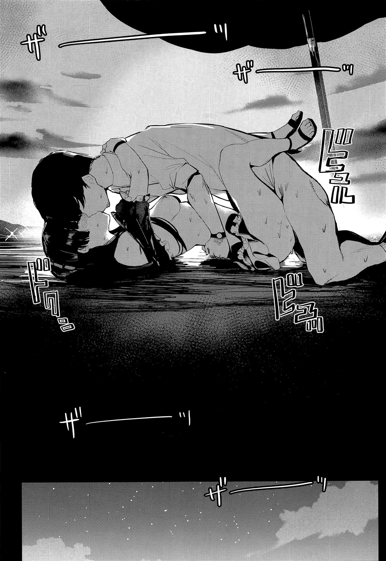 (C96) [virophilia (Orihi Chihiro)] Morganite wa Nurehikaru (THE iDOLM@STER: Shiny Colors) [Chinese] [無邪気漢化組] numero di immagine  19