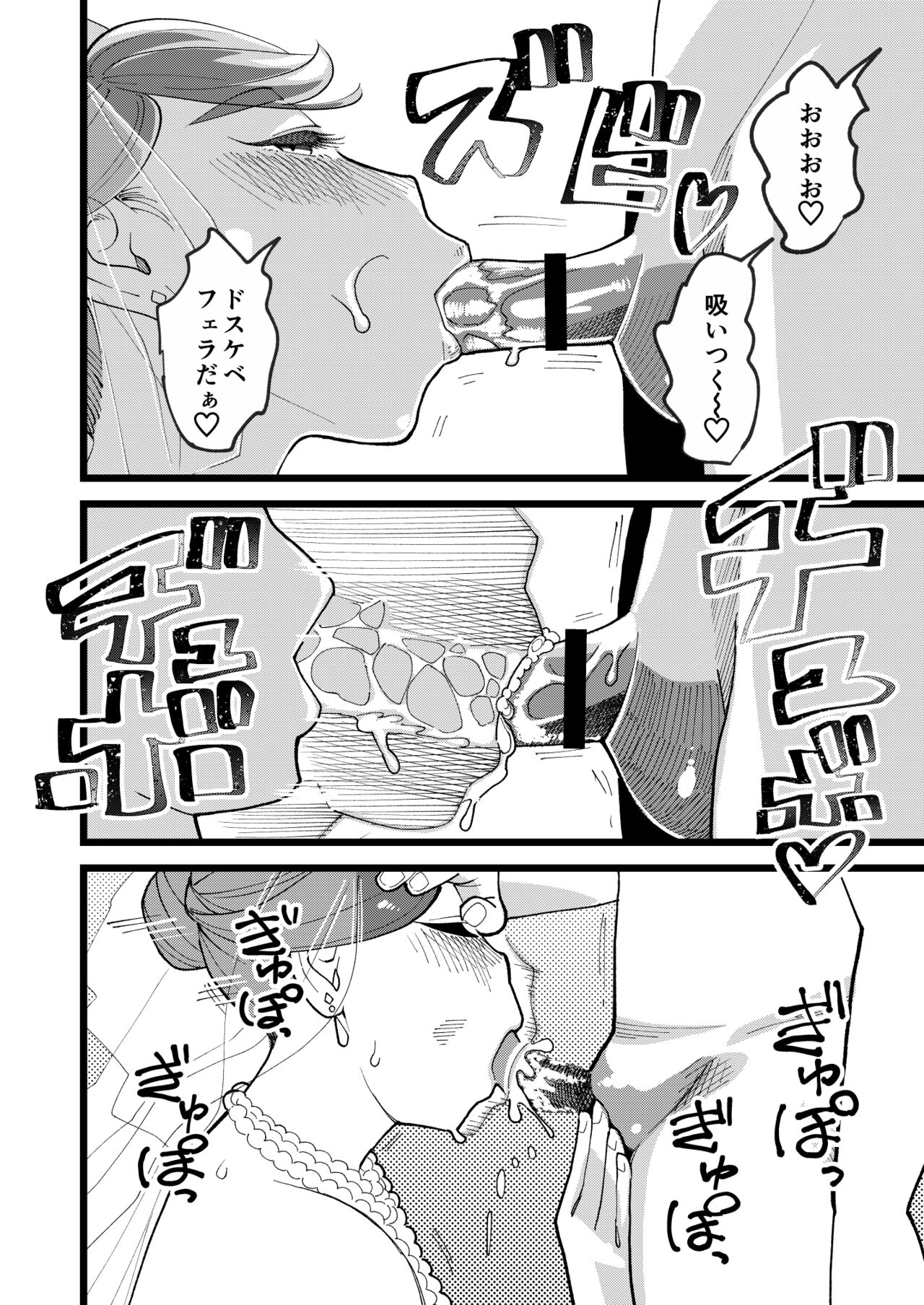 [Hi-Per Pinch (clover)] Kyouyuu Kanojo 3rd Botebara Anal Sex [Digital] image number 11