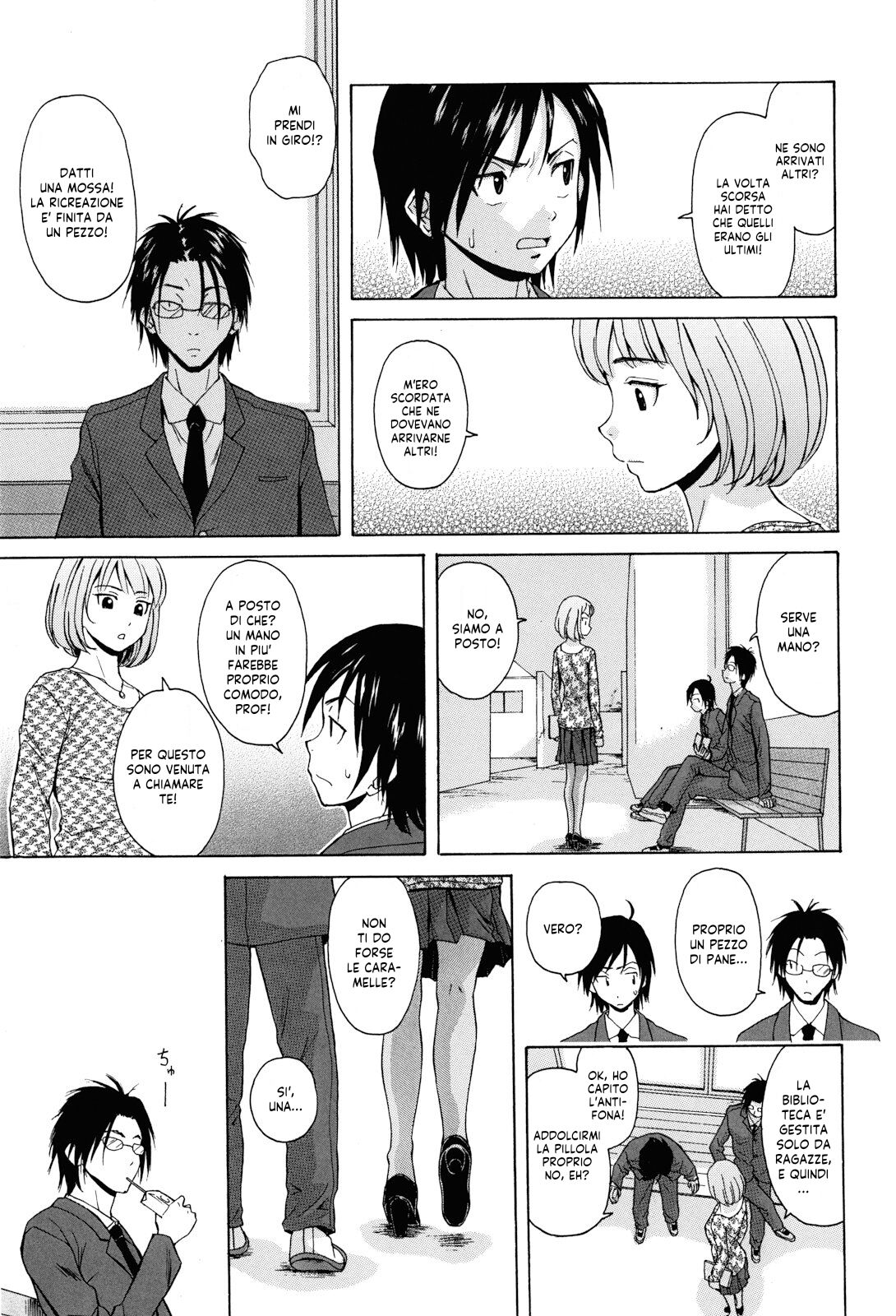 [Fuuga] Sensei wo Mitekudasai | Sei Gentilmente Desiderato dalla tua Prof! [Italian] [EnigmaXVII] [Decensored] 图片编号 13