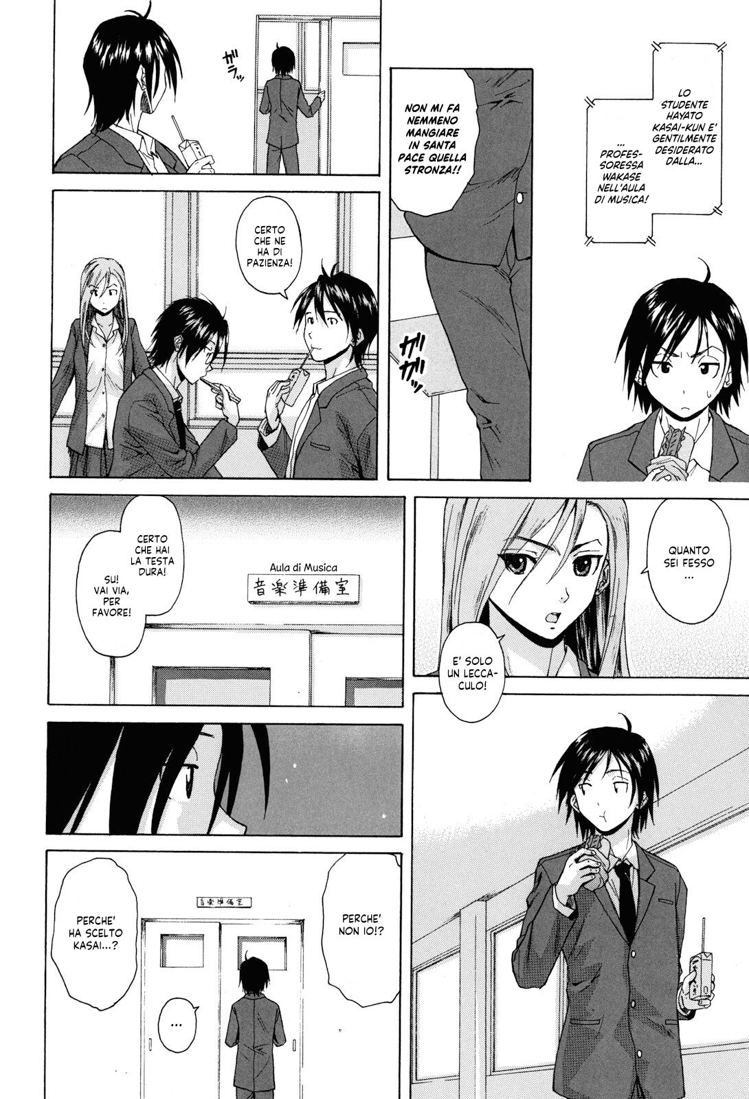 [Fuuga] Sensei wo Mitekudasai | Sei Gentilmente Desiderato dalla tua Prof! [Italian] [EnigmaXVII] [Decensored] 图片编号 16