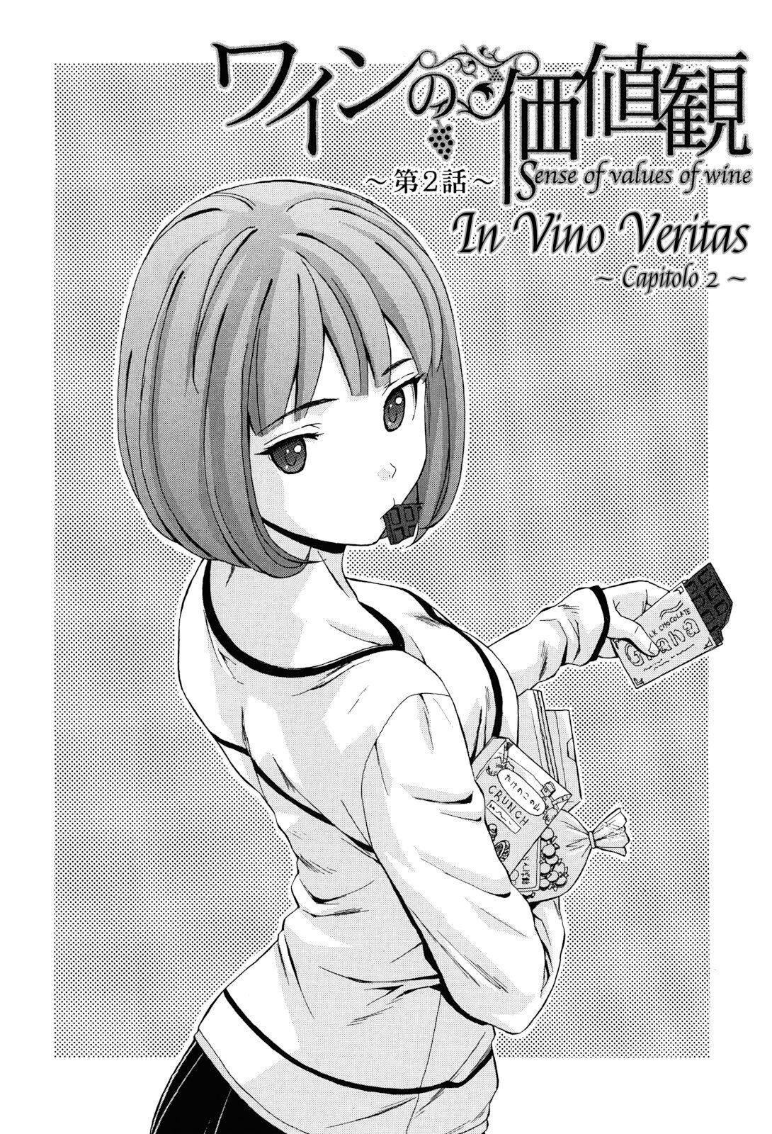 [Fuuga] Sensei wo Mitekudasai | Sei Gentilmente Desiderato dalla tua Prof! [Italian] [EnigmaXVII] [Decensored] 图片编号 39