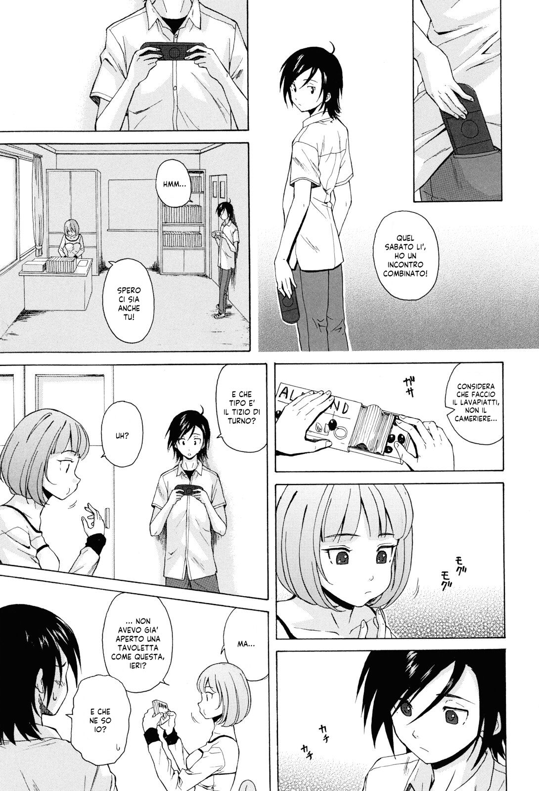 [Fuuga] Sensei wo Mitekudasai | Sei Gentilmente Desiderato dalla tua Prof! [Italian] [EnigmaXVII] [Decensored] 图片编号 47