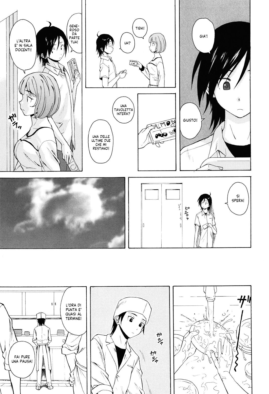 [Fuuga] Sensei wo Mitekudasai | Sei Gentilmente Desiderato dalla tua Prof! [Italian] [EnigmaXVII] [Decensored] 图片编号 49